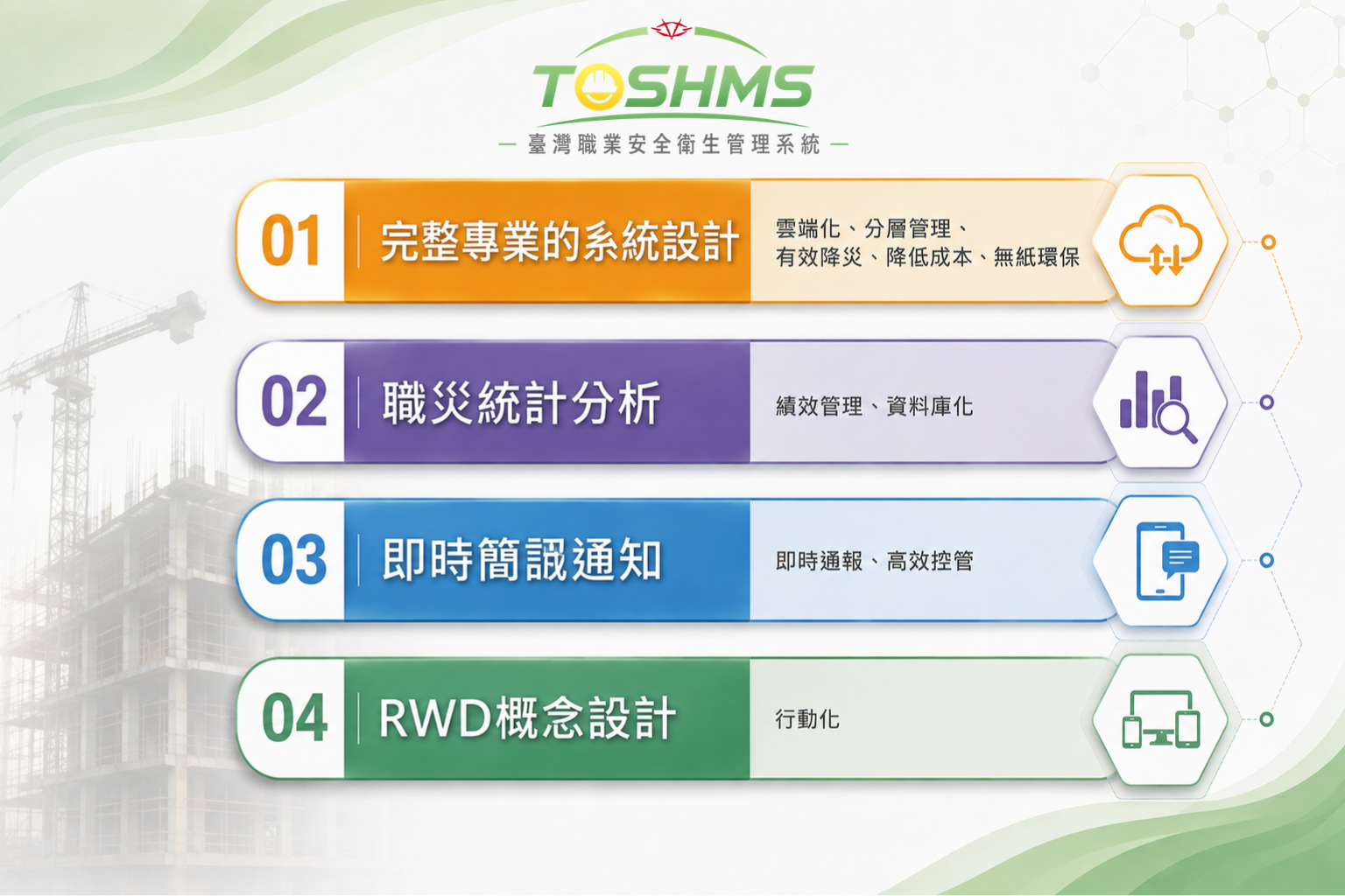 TOSHMS Banner 2